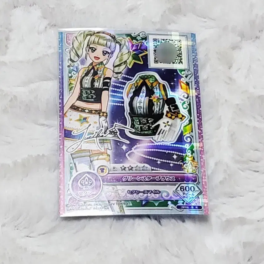 [BUNJANG] Aikatsu! Yurika Stars Staranias I AM STAR Card Bundle Set / 아이카츠 온퍼레 유리카 스타즈 스타아니스 아이엠스타 카드 일괄 일판