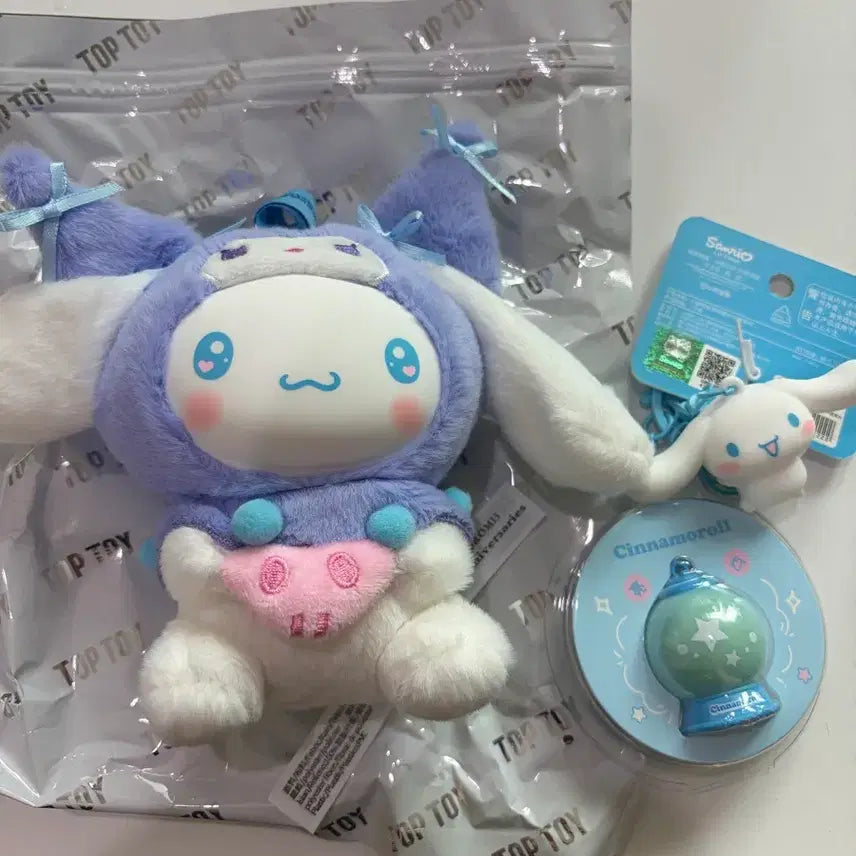 [BUNJANG] Toptoy Cinnamoroll (Kuromi) Keychain Set / 탑토이 시나모롤 (쿠로미)  키링도 덤으로드려용