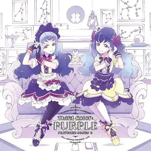 [BUNJANG] Aikatsu Stars! Friends! Complete Set Sakuraya Kaguya Japanese Version / 아이카츠 스타즈 프렌즈 카드 일괄 프레 아이엠스타 사쿠야 카구야 일판