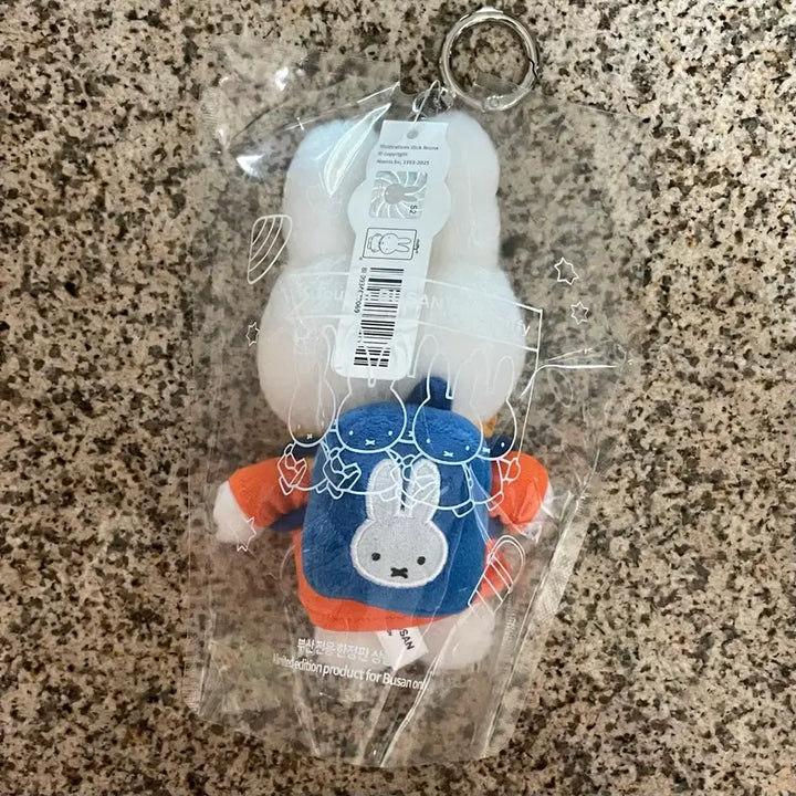 [BUNJANG] Miffy Traveler Keychain (Busan Exclusive) / 부산 미피 / 부산 트레블러 미피 / 부산 미피 키링