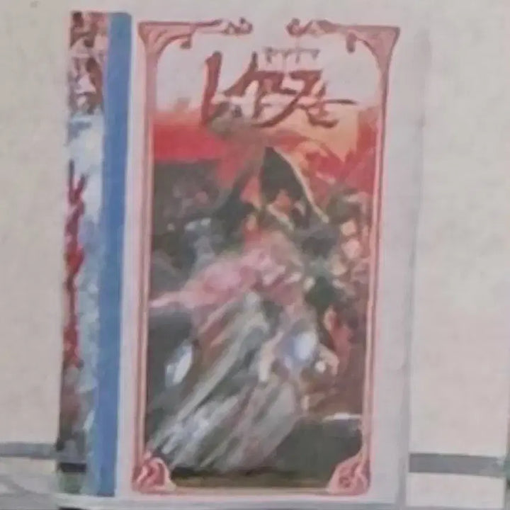 [BUNJANG] Bandai Video Tape Keychain Gacha Magic Knight Rayearth / 반다이 비디오 테이프 키링 가챠 마법기사 레이어스 판매합니다