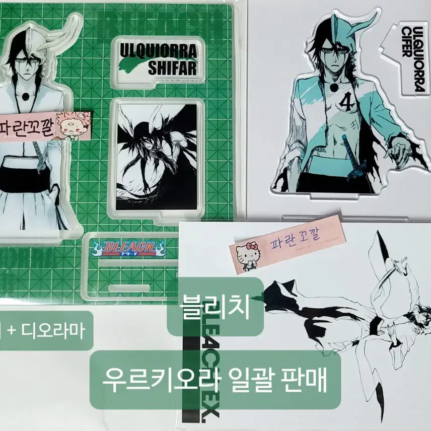 [SOLD OUT] 블리치 우르키오라 원화전 디오라마 아크릴 스탠드 중프샵