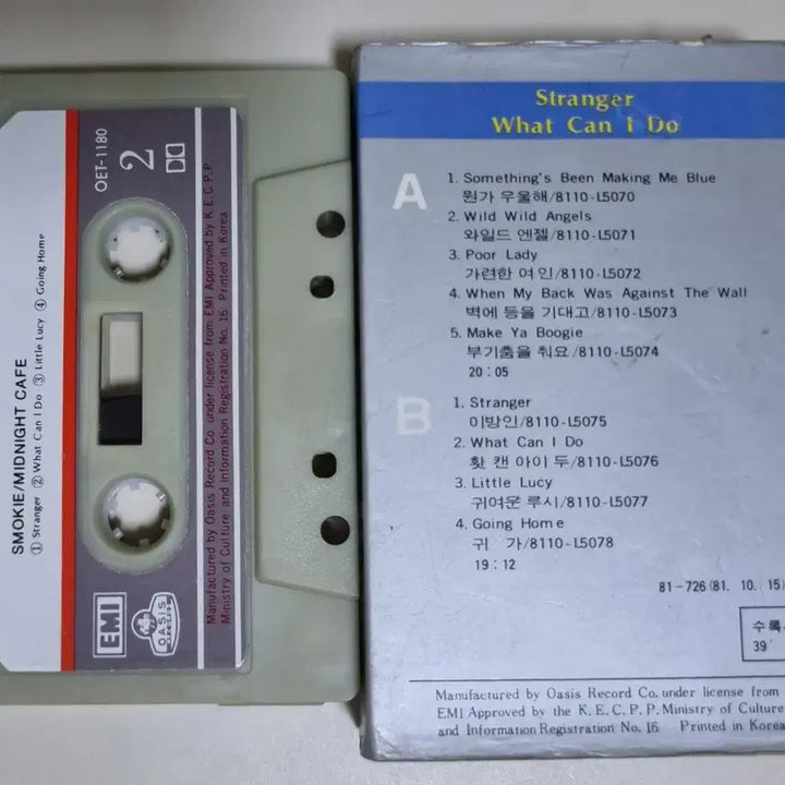 [BUNJANG] Smoky Stranger What Can I Do Cassette Tape (Unsealed) / 스모키 (개봉 카세트테이프) Stranger what can i do