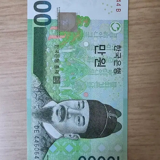 [BUNJANG] Radar Note 10,000 KRW Banknote Consecutive Set / 레이더노트 만원지폐 연번 세트