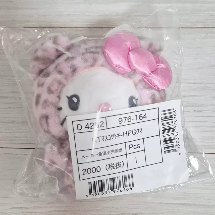 [BUNJANG] Gyaru Kuma Kitty Pink Leopard Plush / 갸루쿠마 키티 핑크 호피