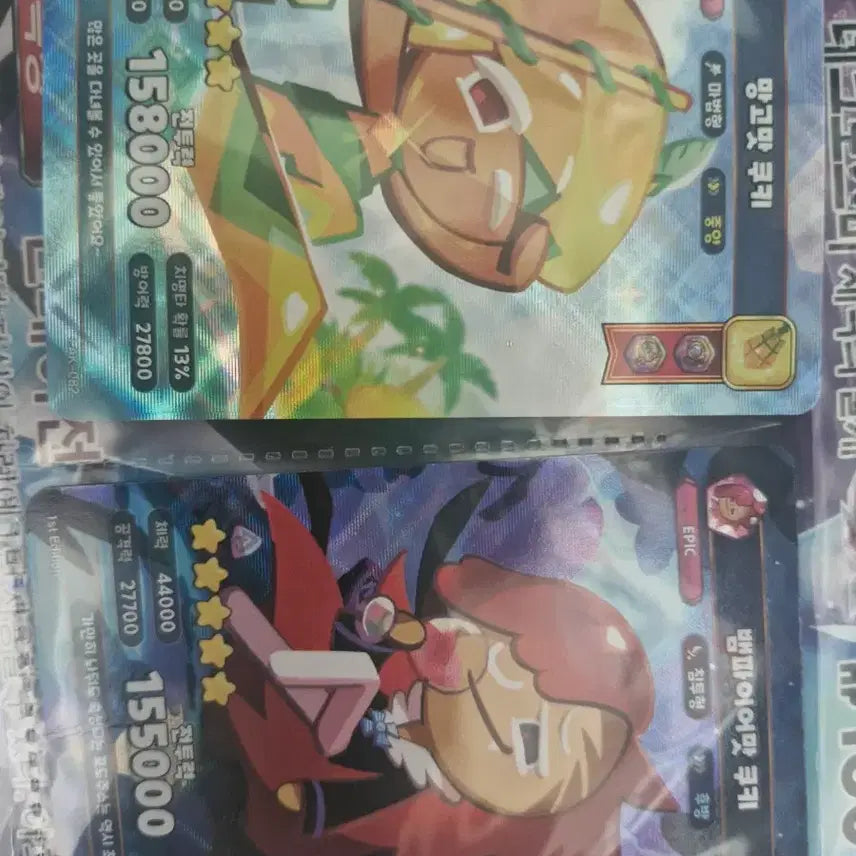 [BUNJANG] Cookierun Kingdom Card Bundle Set - Pure Vanilla, Vampire, Pastry, Sea Fairy / 쿠키런킹덤 카드 퓨어바닐라/뱀파이어/페스츄리/바다요정 등 일괄