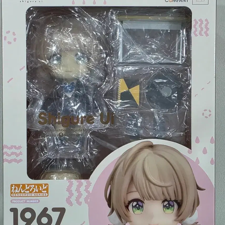 [BUNJANG] Good Smile Company Ui Nendoroid (Unsealed) / 개봉) 시구레 우이 넨도로이드