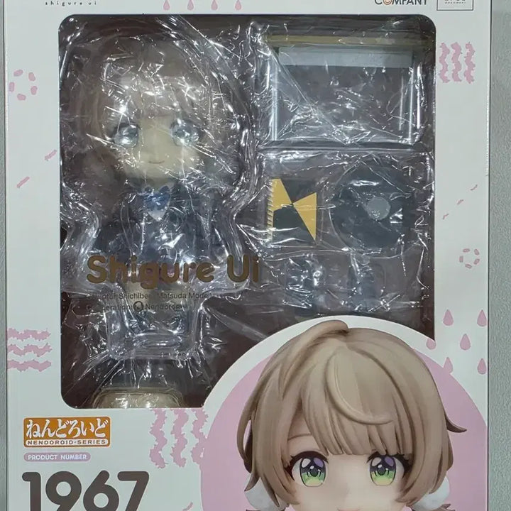 [BUNJANG] Good Smile Company Ui Nendoroid (Unsealed) / 개봉) 시구레 우이 넨도로이드
