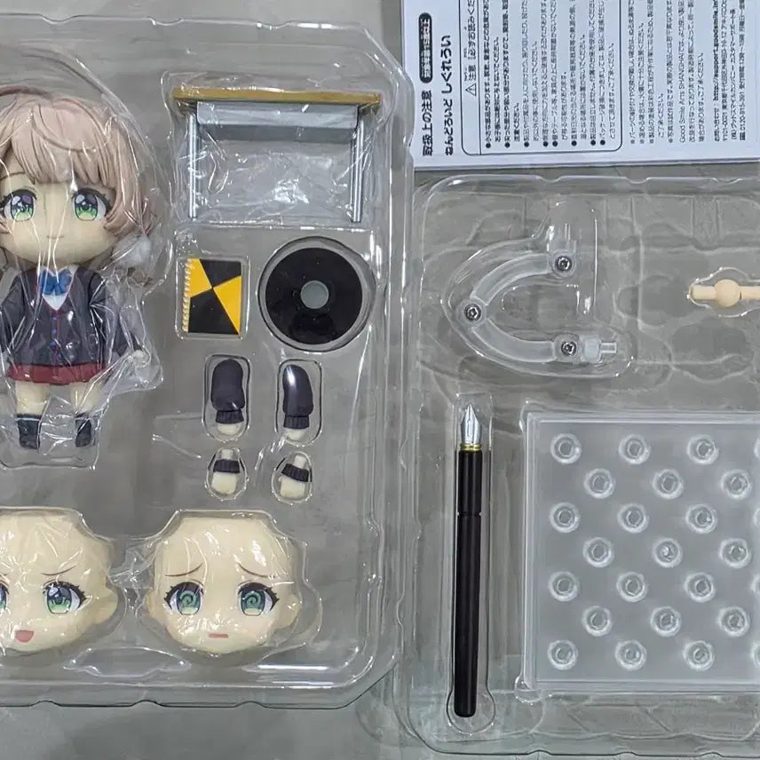 [BUNJANG] Good Smile Company Ui Nendoroid (Unsealed) / 개봉) 시구레 우이 넨도로이드