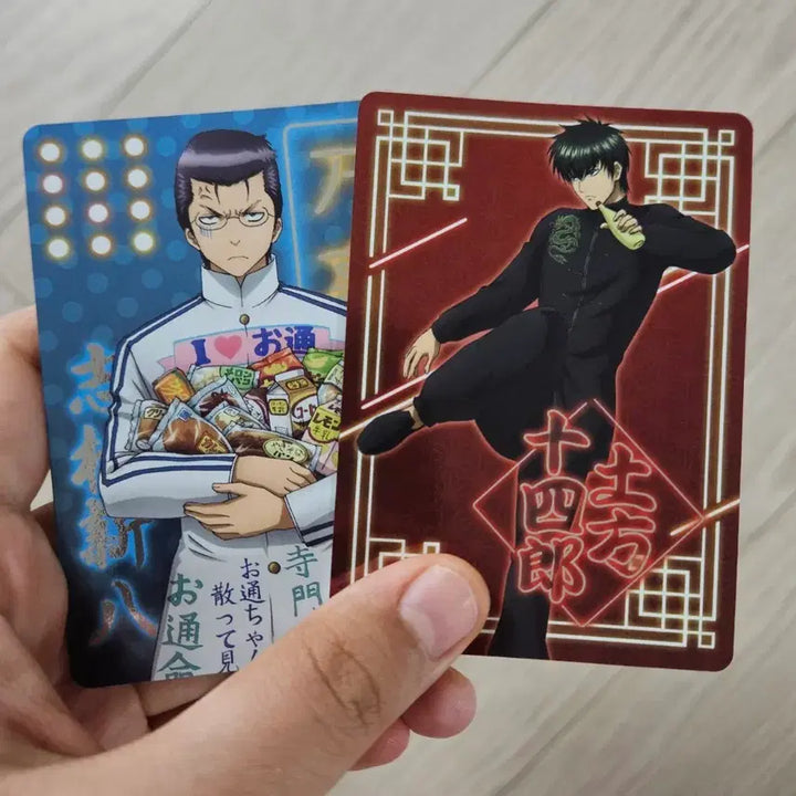 [BUNJANG] Gintama Hijikata Toshiro &amp; Shimura Shinpachi Neon Card Photocard / 은혼 히지카타 토시로 시무라 신파치 네온카드 포카