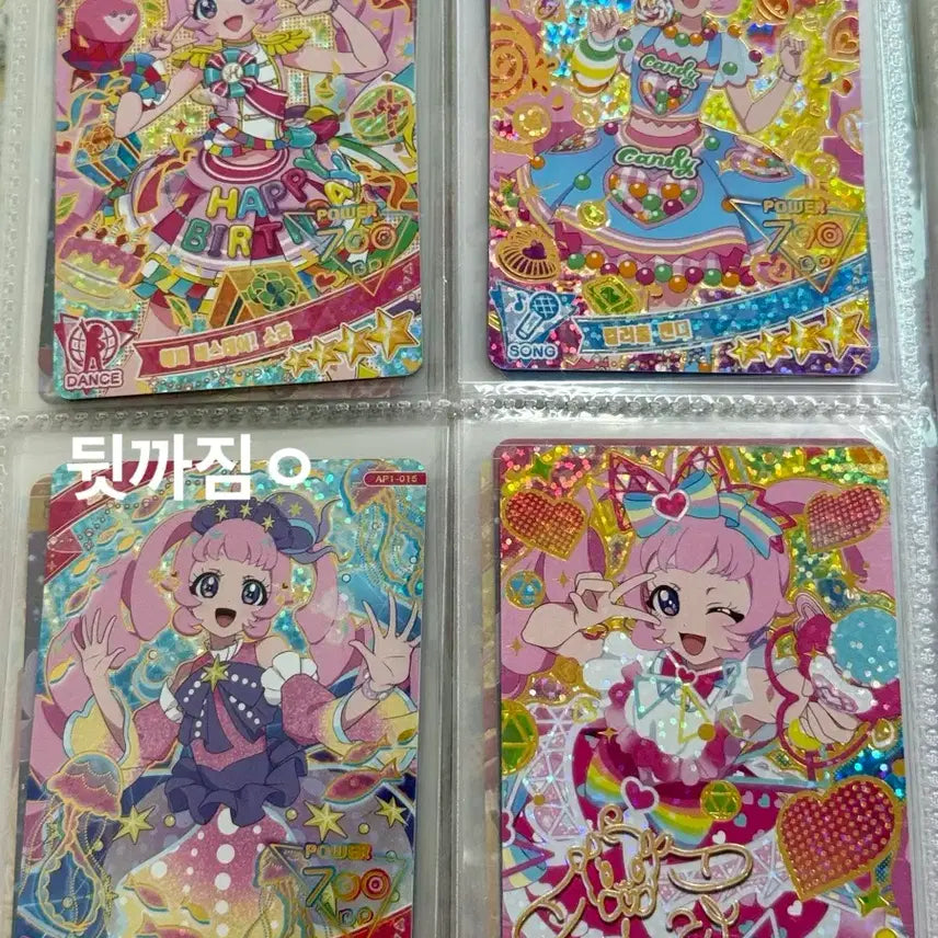 [BUNJANG] AIFREE 4 Star Photocards (Sets 1-5) / 아이프리 4성 (1~5탄) 판매합니다!!