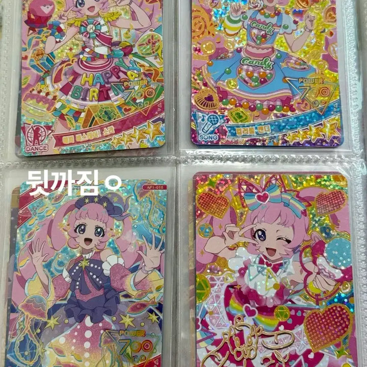 [BUNJANG] AIFREE 4 Star Photocards (Sets 1-5) / 아이프리 4성 (1~5탄) 판매합니다!!