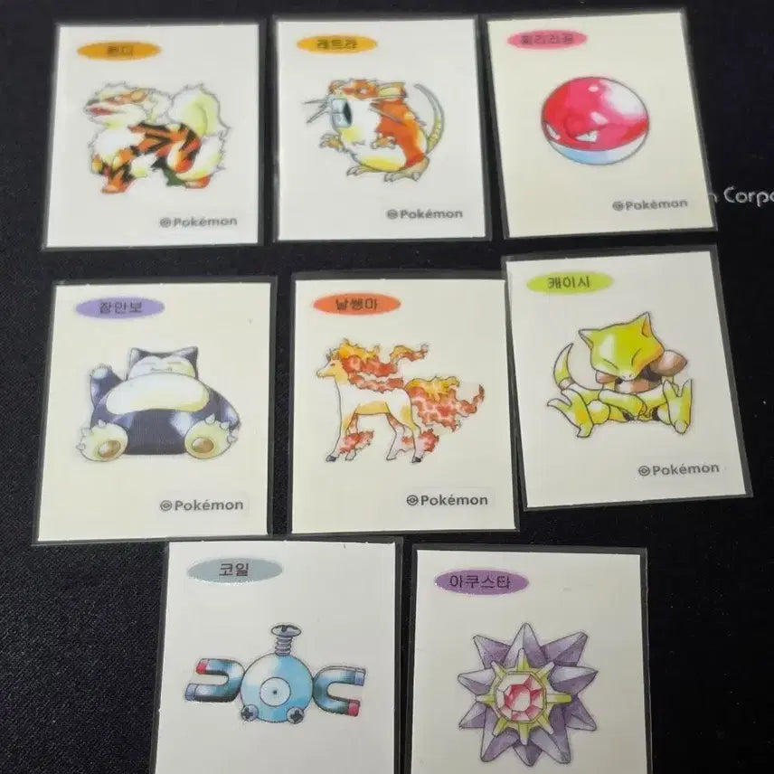 [BUNJANG] Pokemon 30th Anniversary Stickers - Snorlax, Arcanine, and others / 포켓몬 띠부씰 30주년 잠만보 윈디 등