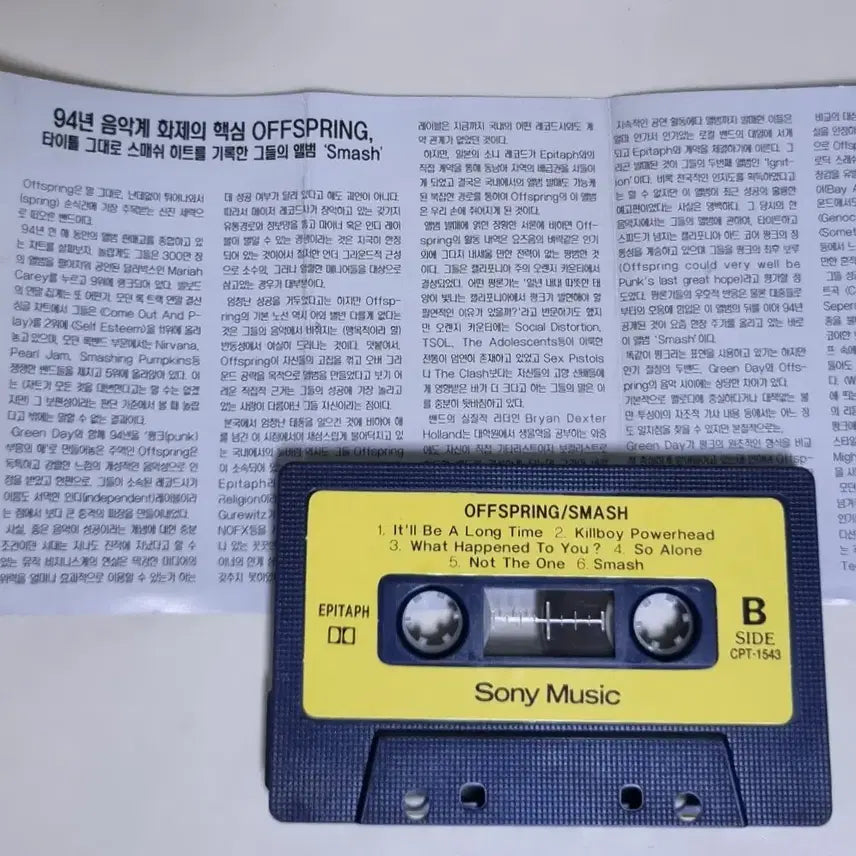 [BUNJANG] The Offspring Smash Cassette Tape (Unsealed) / 오프스프링 - Smash (개봉 카세트테이프)