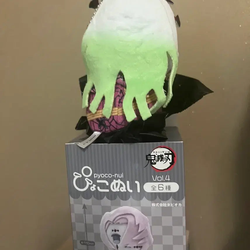 [BUNJANG] Demon Slayer: Kimetsu no Yaiba Chokonui Plush Doll / 미사용)귀멸의칼날 다키 표코누이 인형