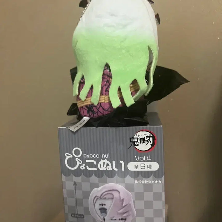 [BUNJANG] Demon Slayer: Kimetsu no Yaiba Chokonui Plush Doll / 미사용)귀멸의칼날 다키 표코누이 인형