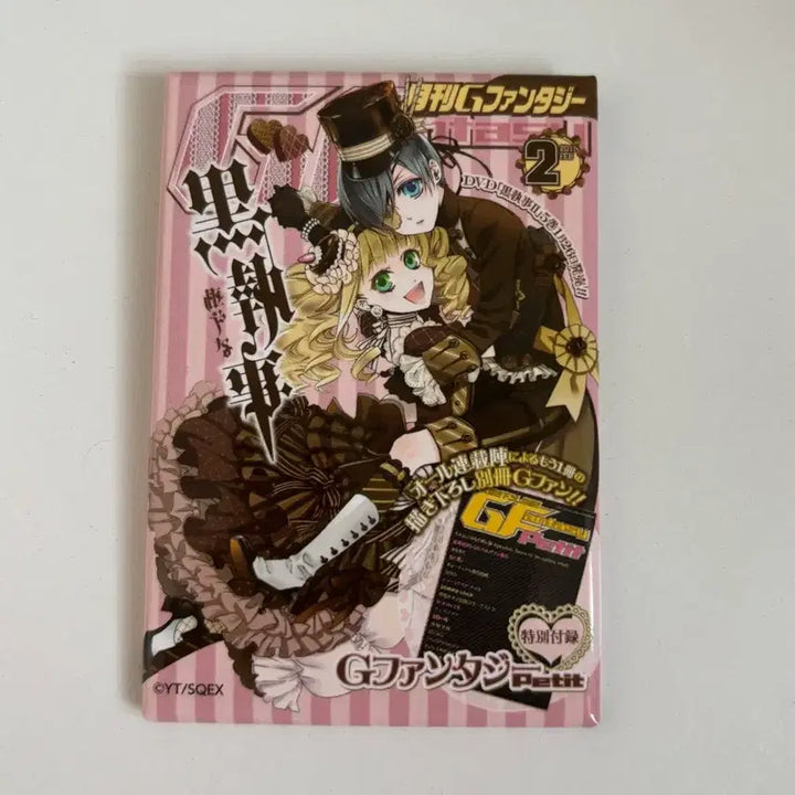 [BUNJANG] Black Butler Ciel &amp; Lizzy Square Poster Can Badge / 흑집사 시엘 리지 포스터 사각뱃지 캔뱃지