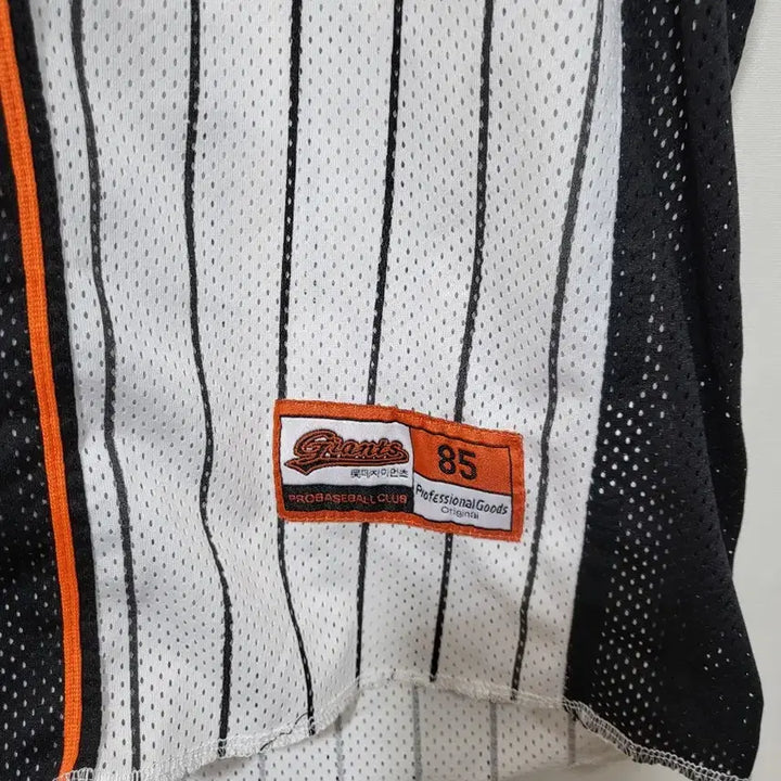 [BUNJANG] Lotte Giants Kang Min-ho Baseball Jersey / 롯데자이언츠 야구 강민호 유니폼
