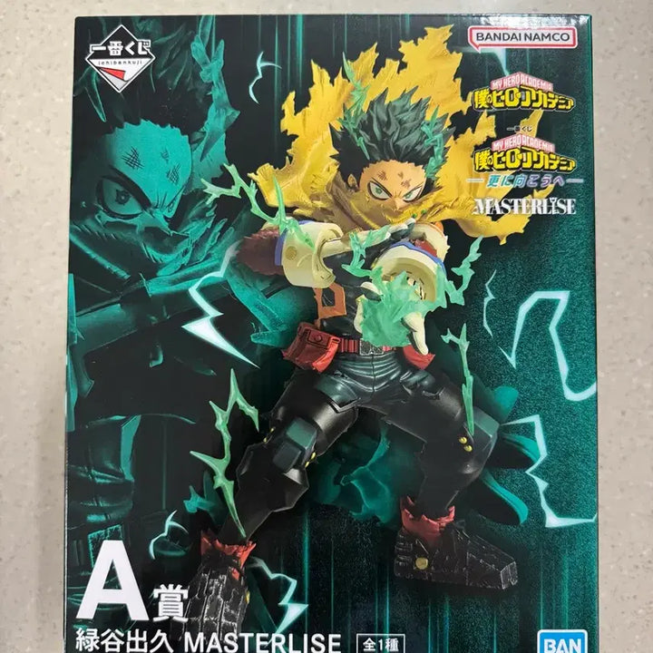 [BUNJANG] My Hero Academia Ichiban Kuji Izuku Midoriya A Prize Figure / 나히아 히로아카 제일복권 쿠지 A상 미도리야