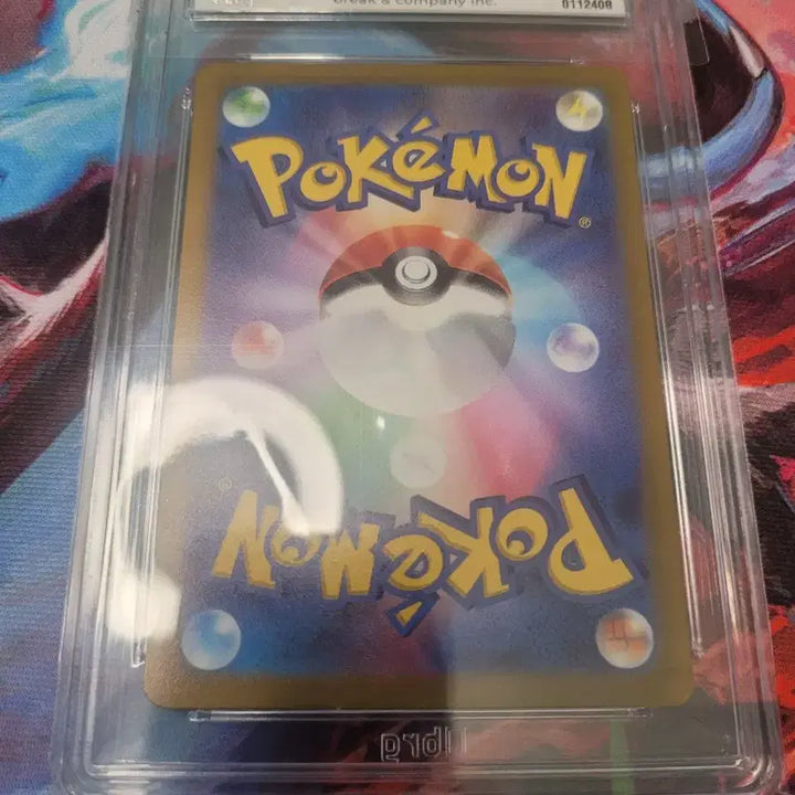 [BUNJANG] Pokemon Card Pikachu Japanese Promo BRG10 / 포켓몬 카드 피카츄 일본 프로모 S&amp;V brg10