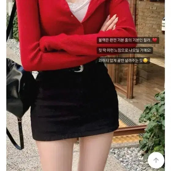 [BUNJANG] Astyle Cotton H-Line Skirt Pants Black L / 에이블리 코튼 H라인 치마바지 스커트 블랙 L