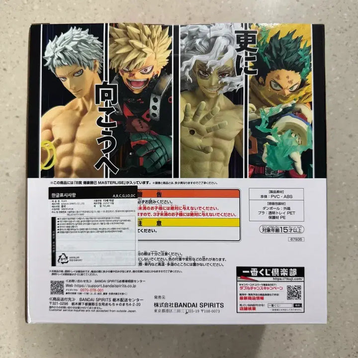 [BUNJANG] My Hero Academia Ichiban Kuji Prize B Katsuki Bakugo Figure / 나히아 히로아카 제일복권 쿠지 B상 바쿠고