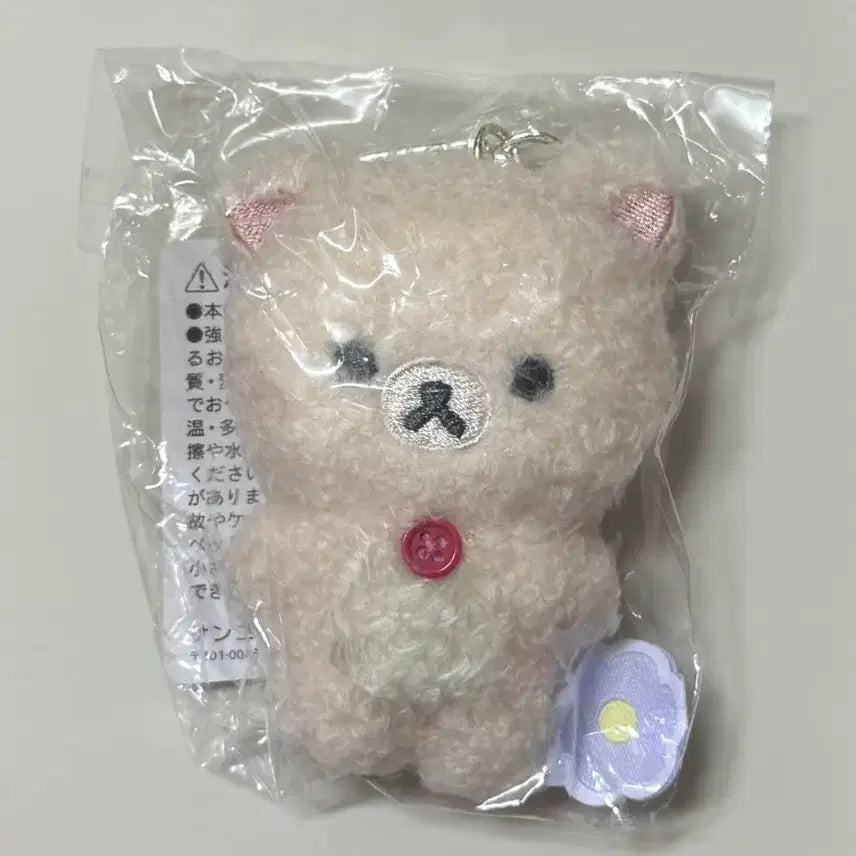 [BUNJANG] Korilakkuma Flower Mascot Fluffy Keyring Plush / (새상품) 코리락쿠마 플라워 마스코트 뽀글 복슬 키링 인형