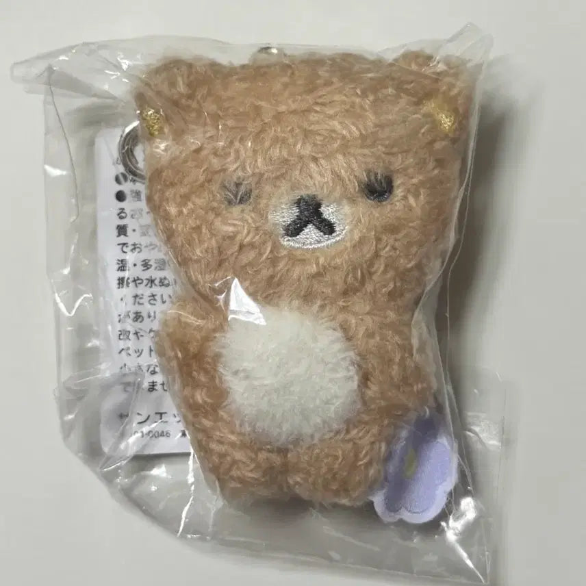[BUNJANG] Rilakkuma Flower Mascot Pom Pom Keyring Plush / (새상품) 리락쿠마 플라워 마스코트 뽀글 복슬 키링 인형