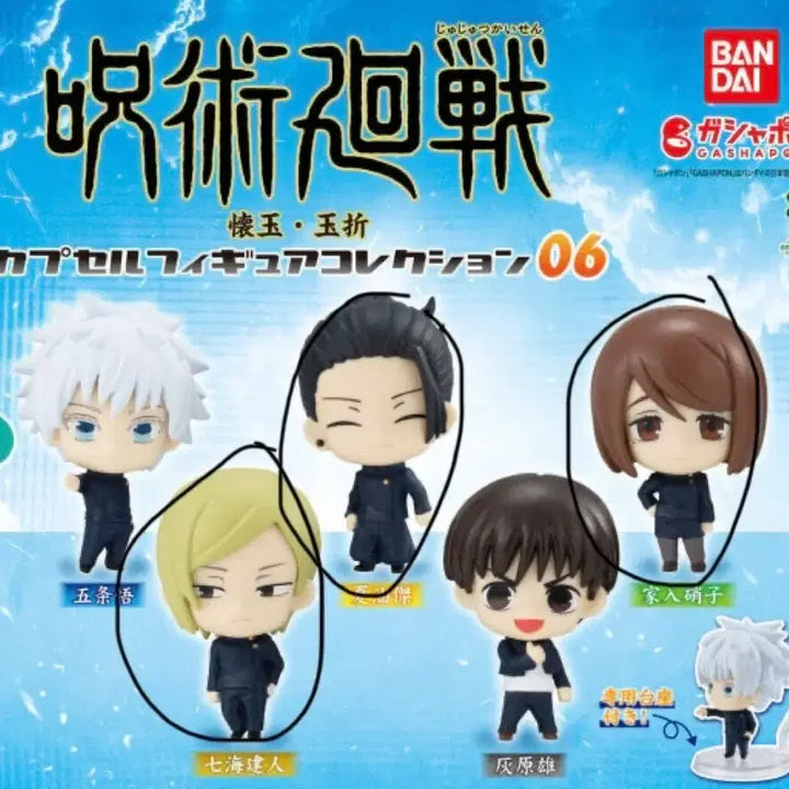 [BUNJANG] Jujutsu Kaisen Capsule Figure Collection Nanami, Geto, Shoko Bundle Set / 주술회전 캡슐피규어 콜렉션 나나미 게토 쇼코