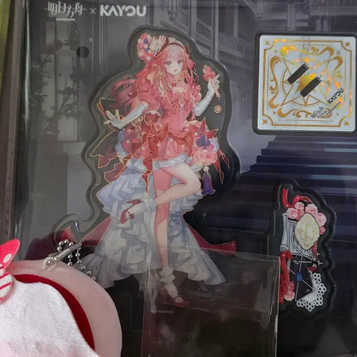 [BUNJANG] Arknights KAYOU Collaboration Haruka Acrylic Stand &amp; Cake Keychain Doll Bundle / 명일방주 KAYOU 콜라보 하루카 굿즈 판매