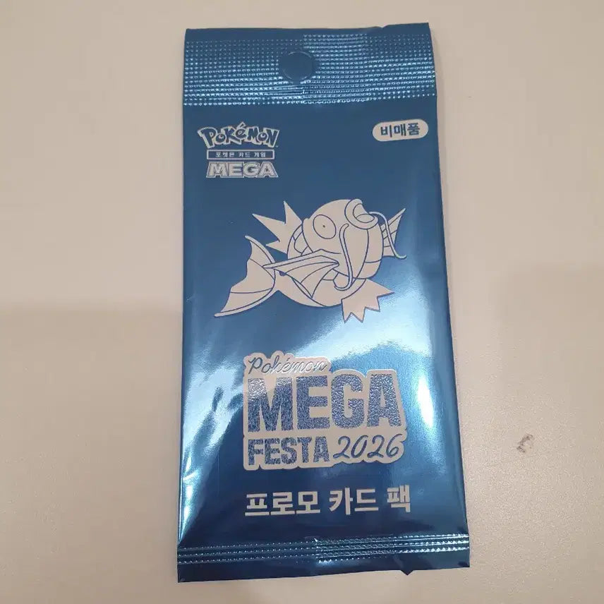 [BUNJANG] Magikarp Promotional Card / 잉어킹 프로모