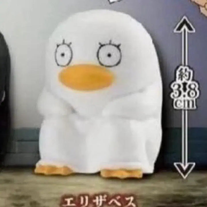 [BUNJANG] Gintama Shinsengumi Gintoki Machiboke Figure / 은혼 마치보케 언제오려나 진선조 긴토키 양도 교환