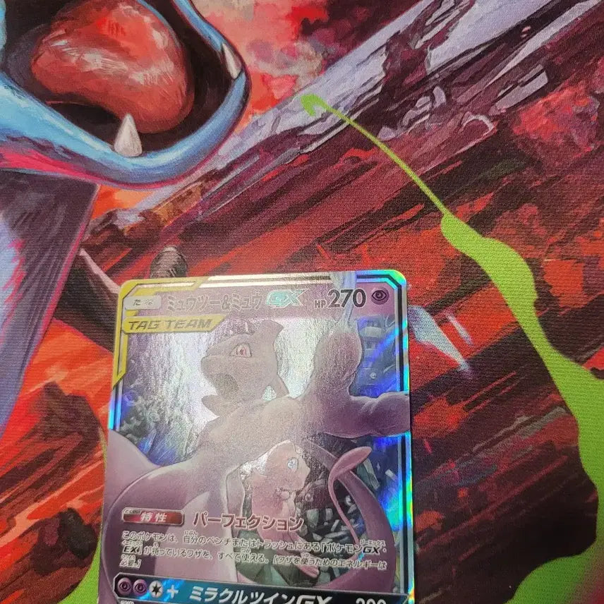 [SOLD OUT] 포켓몬 카드 뮤츠&amp;뮤 GX  일판 sm12a