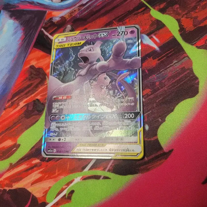 [SOLD OUT] 포켓몬 카드 뮤츠&amp;뮤 GX  일판 sm12a