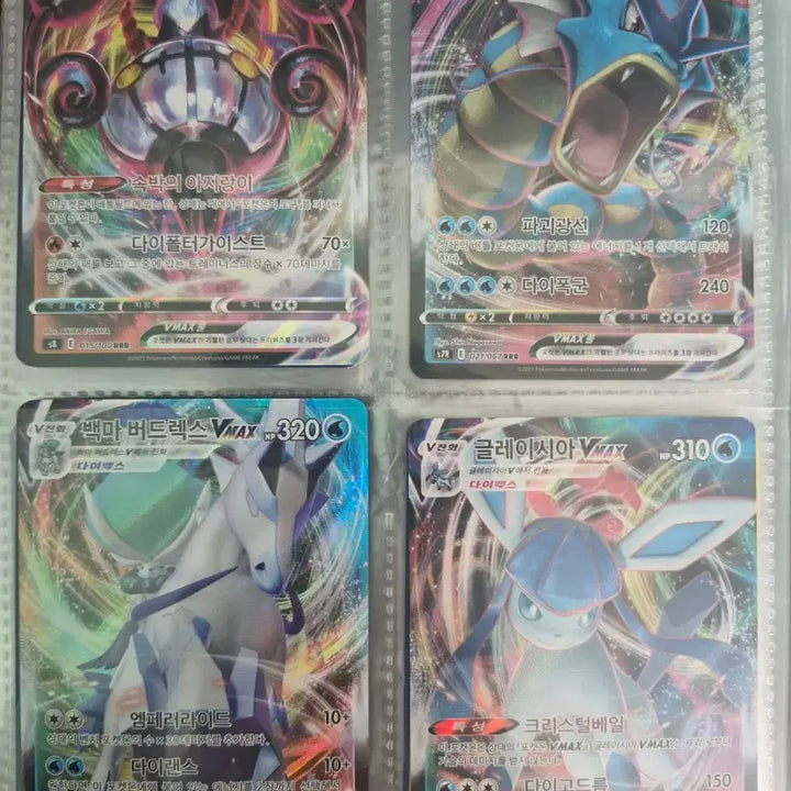 [BUNJANG] Pokemon VMAX Bundle Set / 포켓몬카드 VMAX 일괄