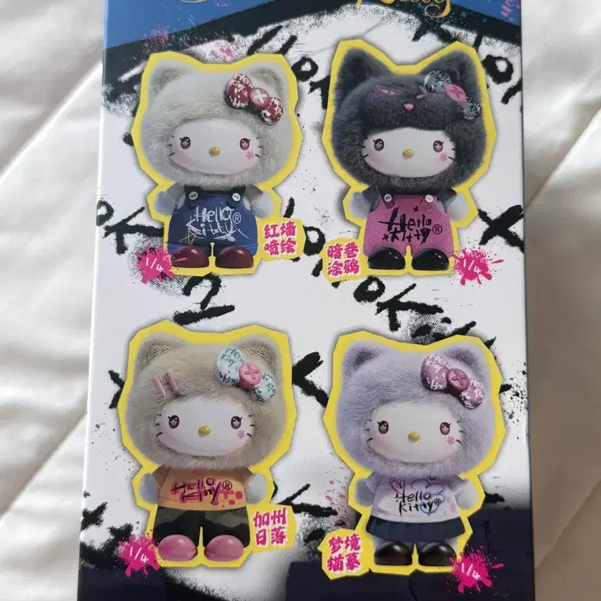 [BUNJANG] Miniso Hello Kitty Graffiti Surprise Box Sealed / 미니소 헬로키티 그래피티 서프라이즈 박스 미개봉