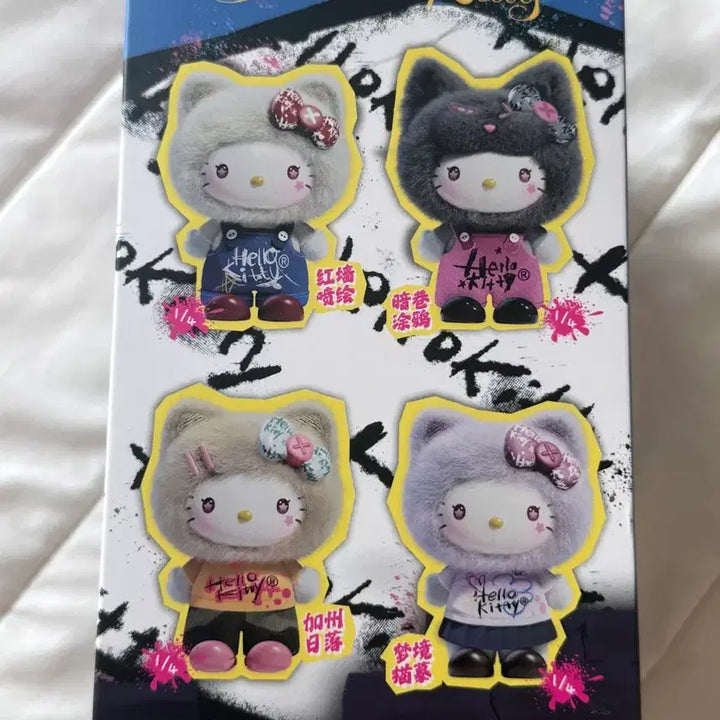 [BUNJANG] Miniso Hello Kitty Graffiti Surprise Box Sealed / 미니소 헬로키티 그래피티 서프라이즈 박스 미개봉