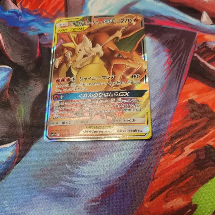 [BUNJANG] Pokemon Card Charizard &amp; Braixen GX Japanese SM12a / 포켓몬 카드 리자몽&amp;테르나 GX 일판 sm12a