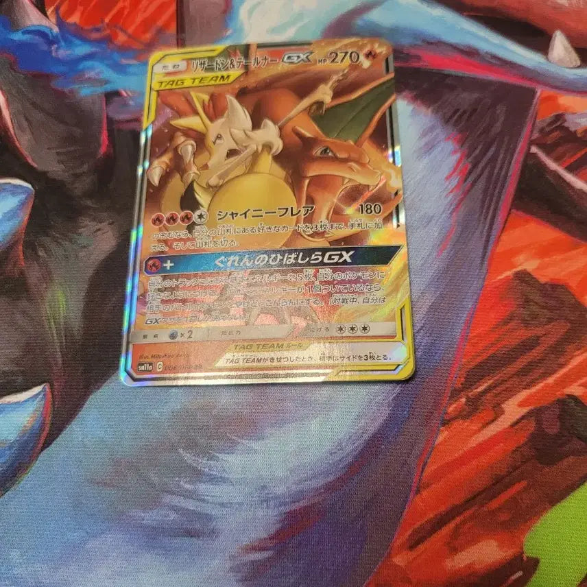 [BUNJANG] Pokemon Card Charizard &amp; Braixen GX Japanese SM12a / 포켓몬 카드 리자몽&amp;테르나 GX 일판 sm12a