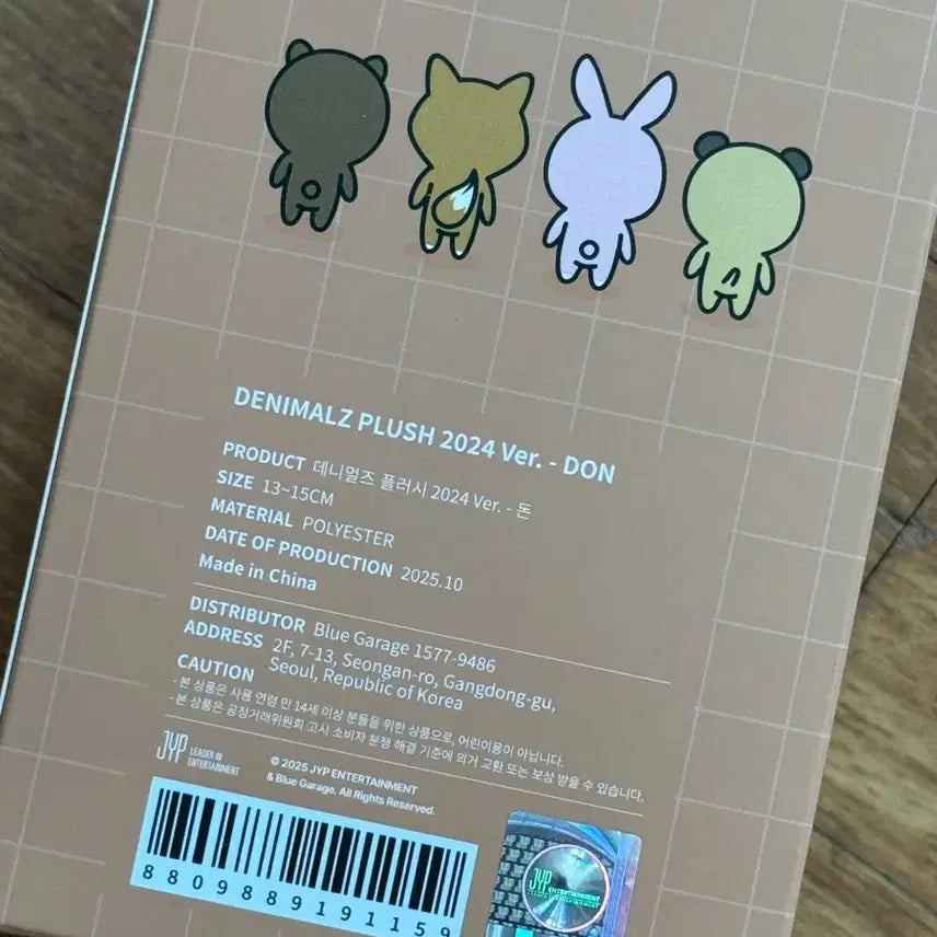 [BUNJANG] DAY6 Denimals 2024ver. Don Photocard / 데이식스 데니멀즈 2024ver - 돈