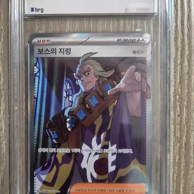 [BUNJANG] Pokemon Card Boss&
