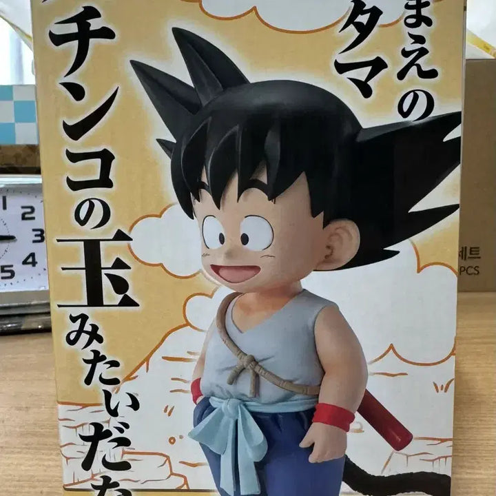 [BUNJANG] Dragon Ball Ichiban Kuji Prize A Goku &amp; Krillin Figure (Sealed) / 드래곤볼 제일복권 A상 손오공,크리링 미개봉