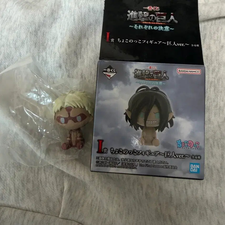[BUNJANG] Attack on Titan Armor Titan Choconoco / 진격의 거인 갑옷거인 초코노코