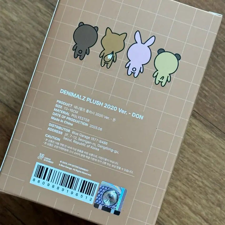 [BUNJANG] DAY6 Denimals 2020 ver. Don Photocard / 데이식스 데니멀즈 2020 ver - 돈
