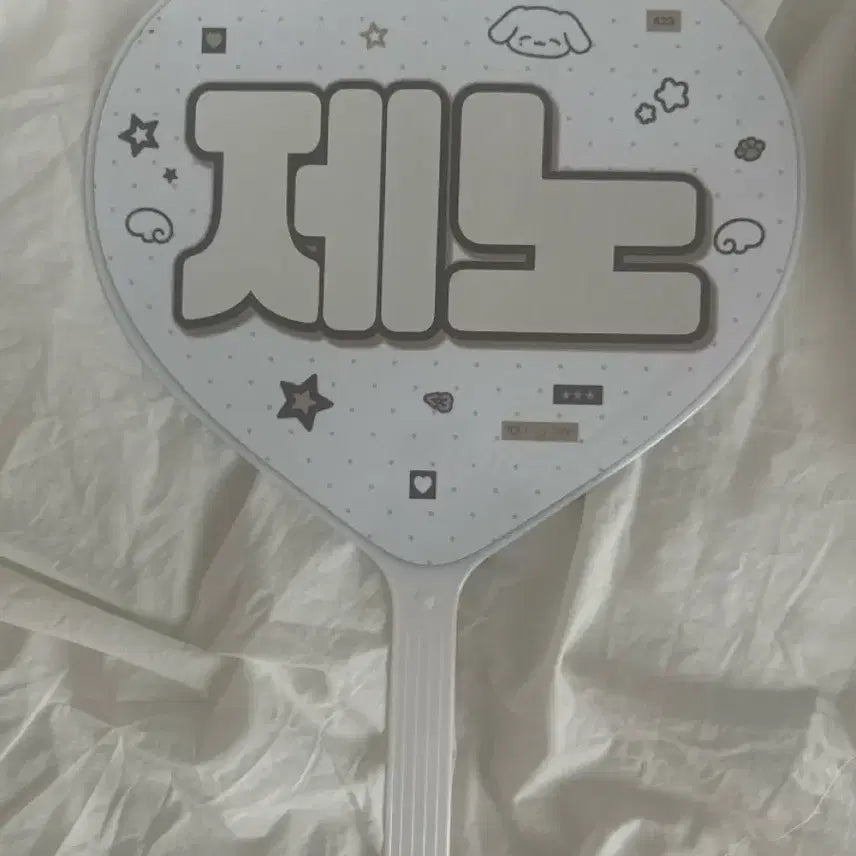 [BUNJANG] NCT Jeno Uchiwa Fan / 엔시티 제노 우치와