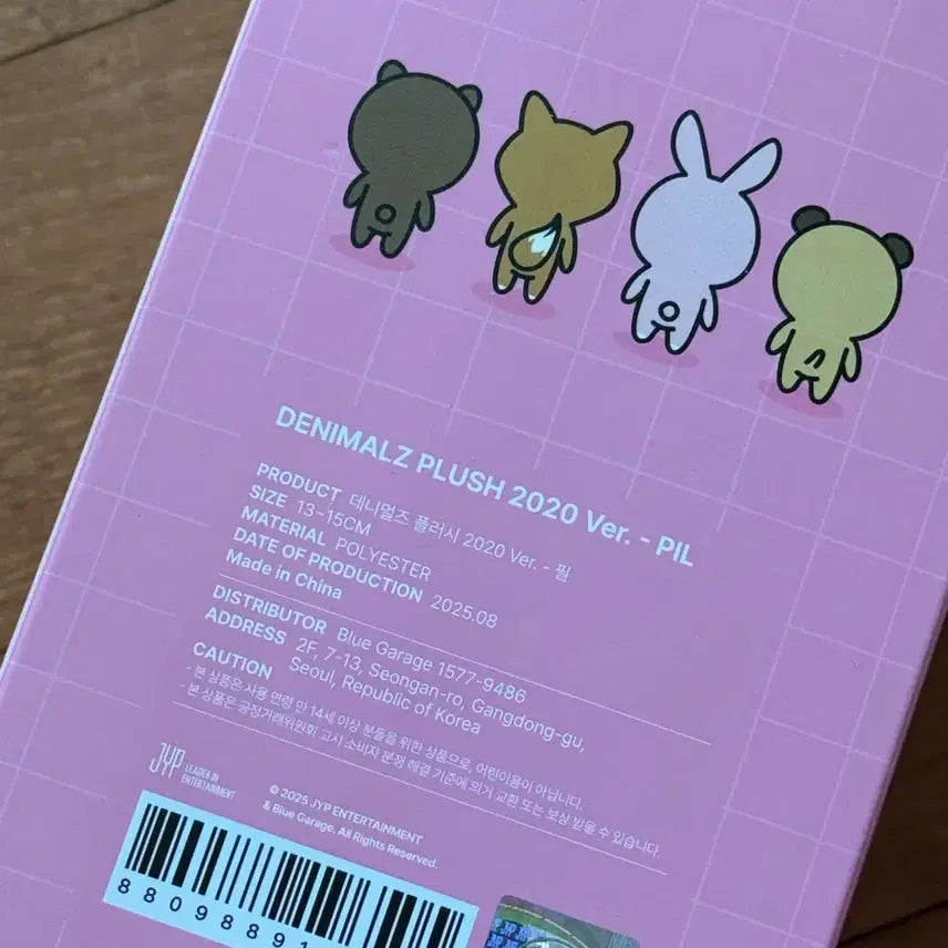 [BUNJANG] Day6 Dennimals 2020 Ver. - Phil Photocard / 데이식스 데니멀즈 2020ver - 필