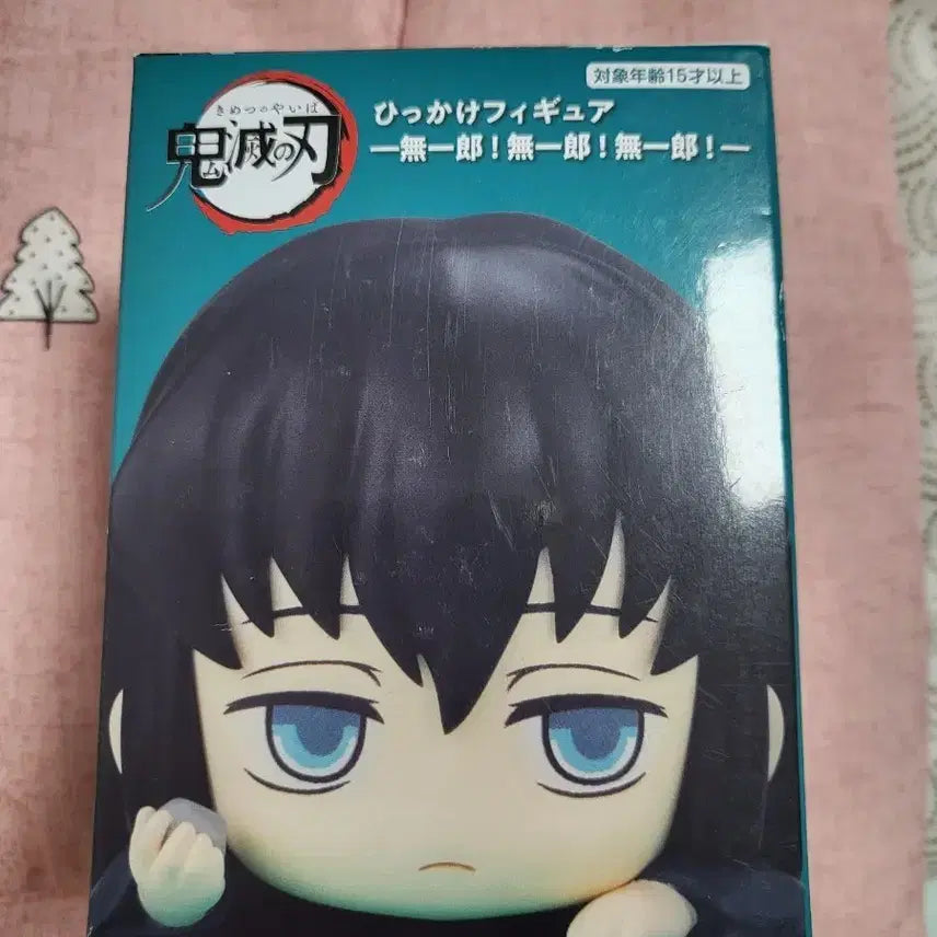 [BUNJANG] Demon Slayer Muichiro Tokito Stone Another Hikkake / 귀멸의 칼날 무이치로 돌멩이 어나더 힛카게