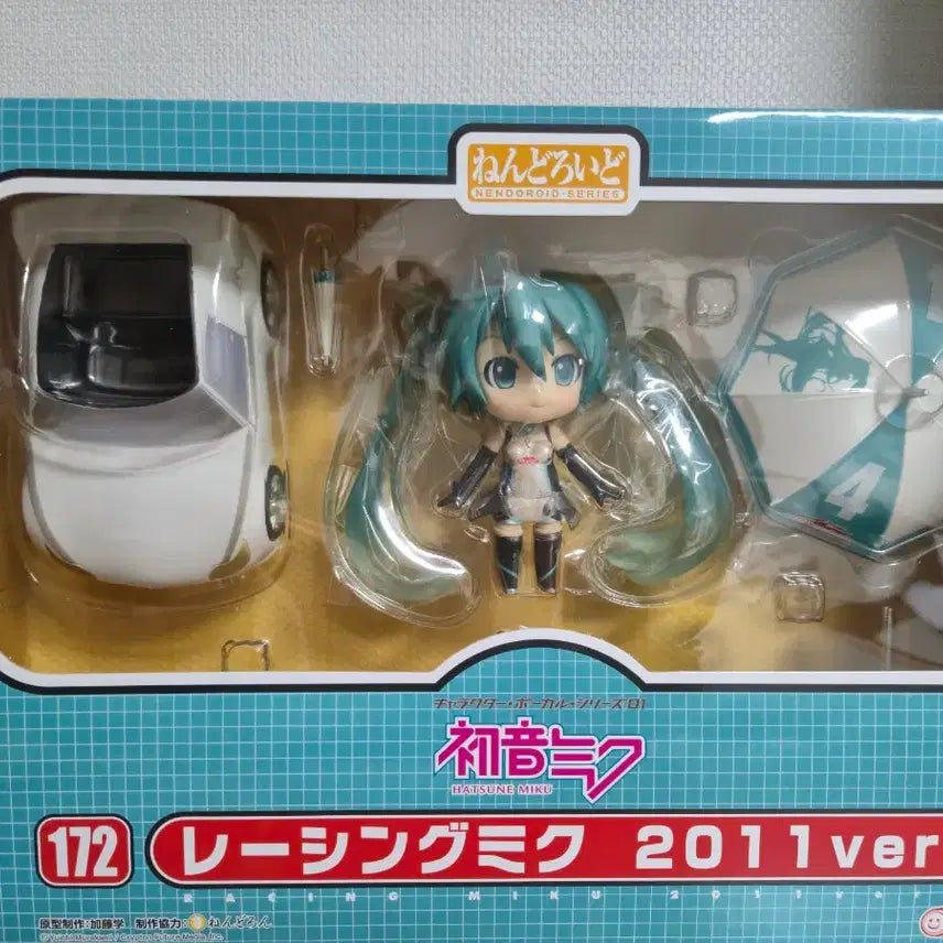 [BUNJANG] Good Smile Company Racing Miku 2011 Ver. Nendoroid Figure / [미개봉] 레이싱 미쿠 2011.ver 넨도로이드 172