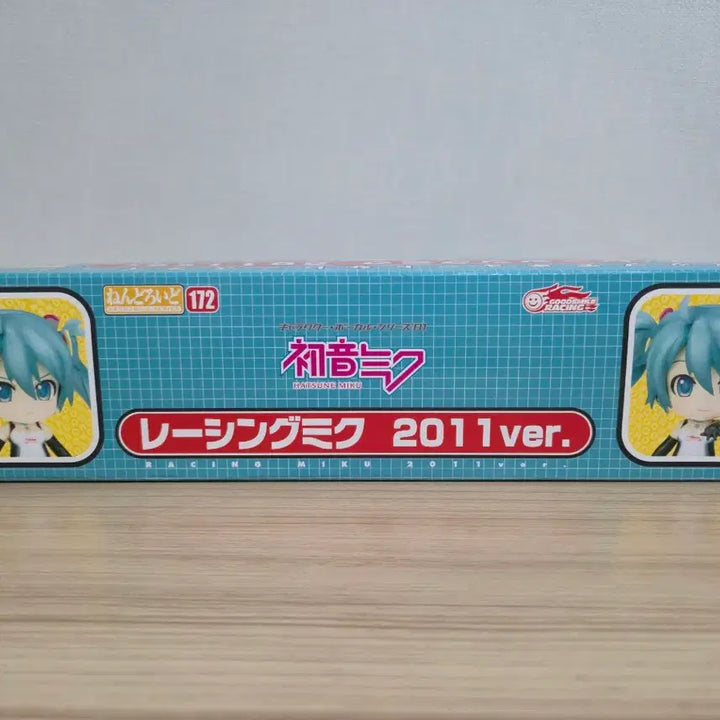 [BUNJANG] Good Smile Company Racing Miku 2011 Ver. Nendoroid Figure / [미개봉] 레이싱 미쿠 2011.ver 넨도로이드 172