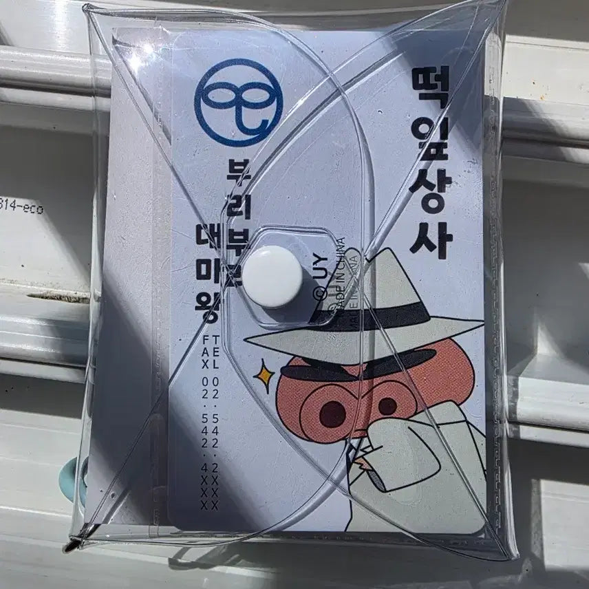 [BUNJANG] CGV Crayon Shin-chan Koisuru-chibi Daioh Pin Badge / CGV 짱구 떡잎상사 부리부리대마왕 뱃지